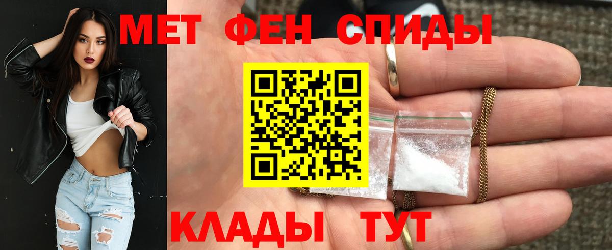 АМФ  Вход с VPN  Мытищи  Amphetamine Розовый 