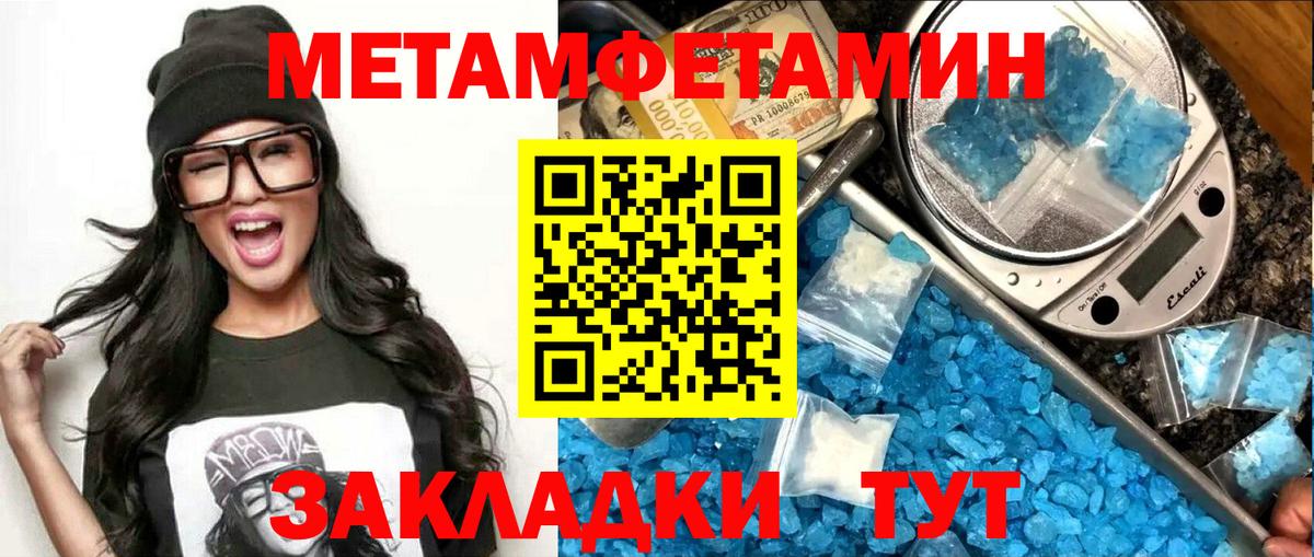 Амфетамин 97% Мытищи