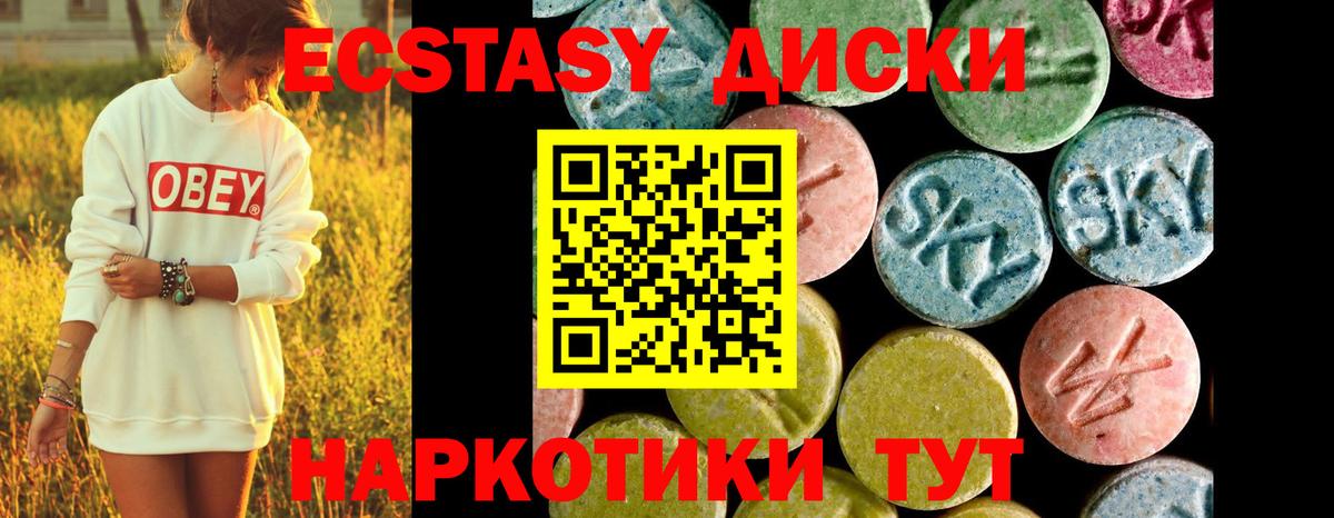 Экстази бентли  ЭКСТАЗИ 99%  Мытищи  Вход с VPN 