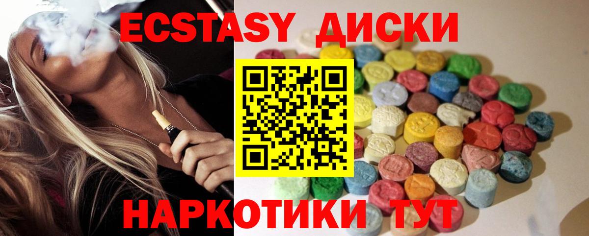 Экстази Philipp Plein Мытищи