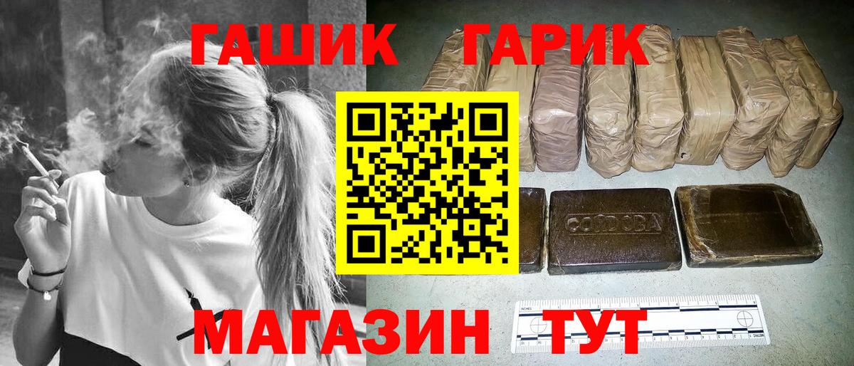 ГАШИШ VHQ Мытищи