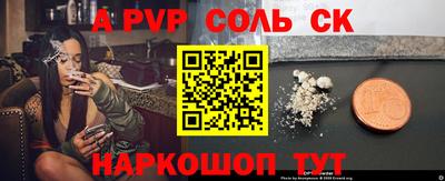 спайс Усть-Джегута