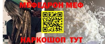 кристаллы Усть-Илимск