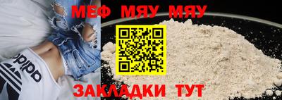 спайс Усть-Джегута
