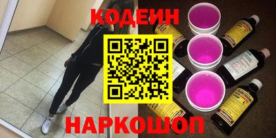 спайс Усть-Джегута
