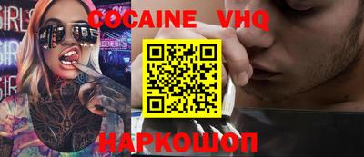 спайс Усть-Джегута