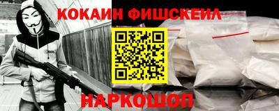 кокс Уссурийск