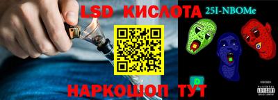 кокс Уссурийск