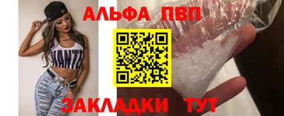 кристаллы Усть-Илимск