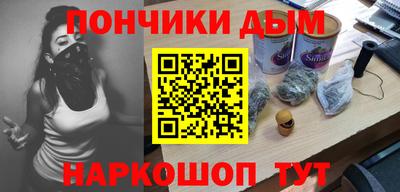 кристаллы Усть-Илимск