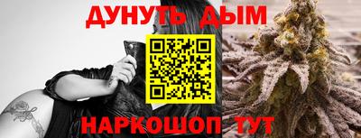 кристаллы Усть-Илимск