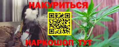 спайс Усть-Джегута