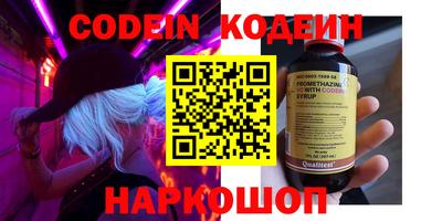 спайс Усть-Джегута