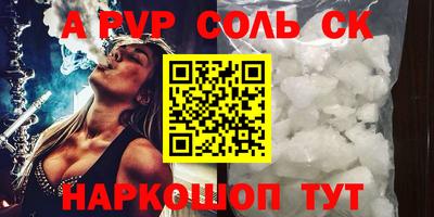 кокс Уссурийск