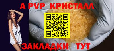 спайс Усть-Джегута