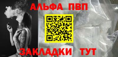 спайс Усть-Джегута