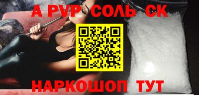 кристаллы Усть-Илимск