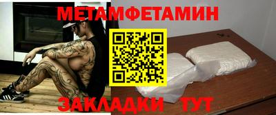 спайс Усть-Джегута