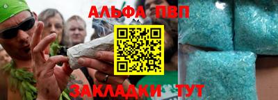 кристаллы Усть-Илимск