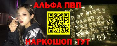 спайс Усть-Джегута
