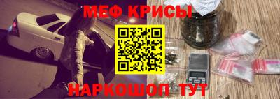 кристаллы Усть-Илимск