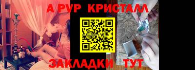 спайс Усть-Джегута
