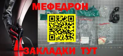 кристаллы Усть-Илимск
