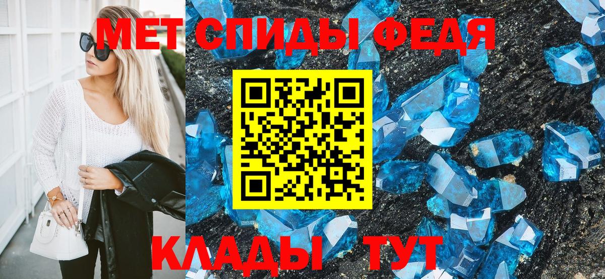 МЕТАМФЕТАМИН пудра  Вход с VPN  МЕТАМФЕТАМИН пудра  Мытищи 