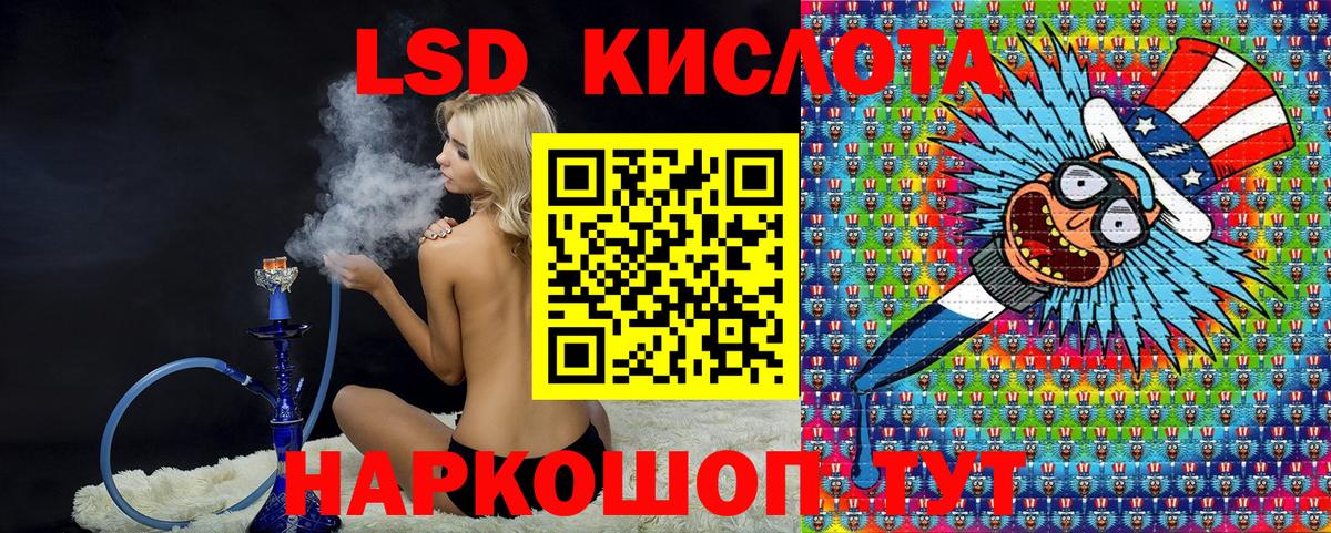 Марки N-bome 1,8мг  Марки 25I-NBOMe  Марки N-bome 1,8мг  Мытищи  Вход с VPN 