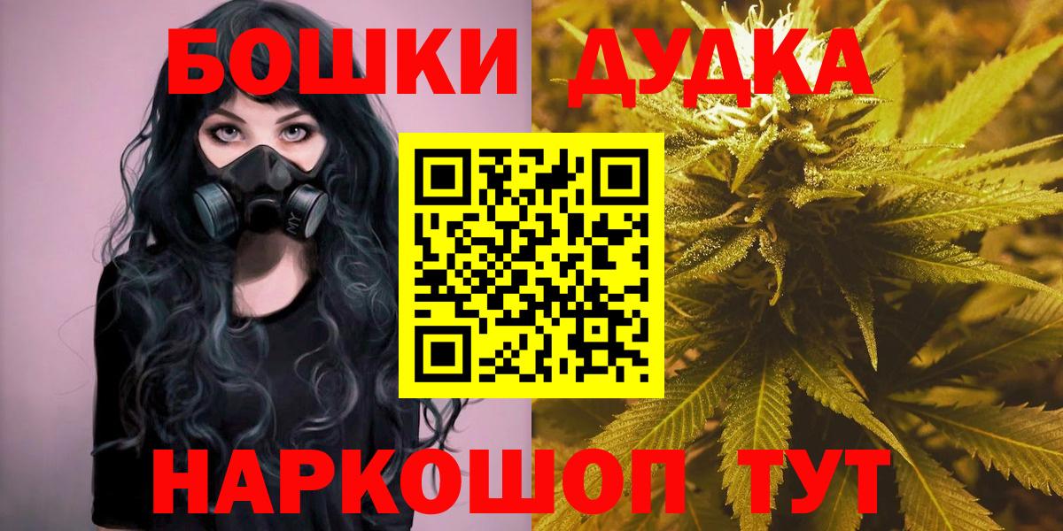 Мытищи  Марихуана White Widow  Конопля сатива  Конопля OG Kush  Марихуана Bruce Banner  Вход с VPN 